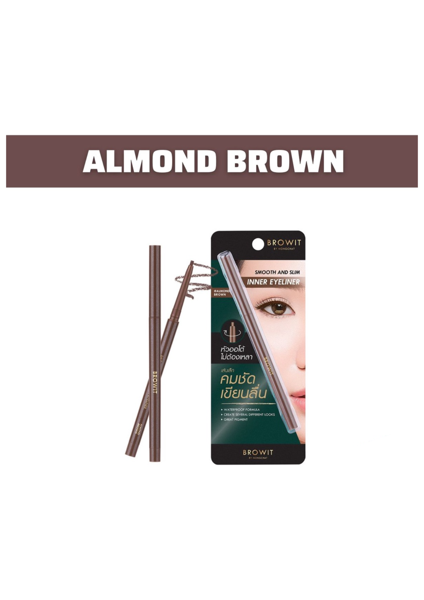 Browit By Nongchat Kẻ Mắt Sáp Smooth And Slim Inner Eyeliner - #Deep Brown