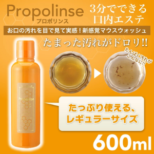 Propolinse Nước Súc Miệng- Màu cam