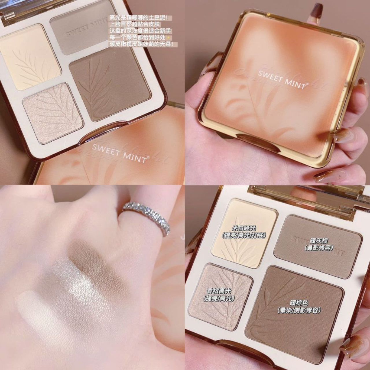 SWEET MINT Bảng Tạo Khối 4 ô Highlight Contour  - #02
