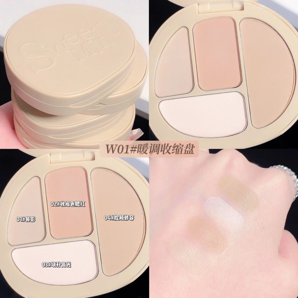 SWEET MINT Phấn Tạo Khối Hightlight 4 ô - #C02