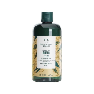 The Body Shop Dầu Gội Gừng Ginger Anti-Dandruff Shampoo 400ml