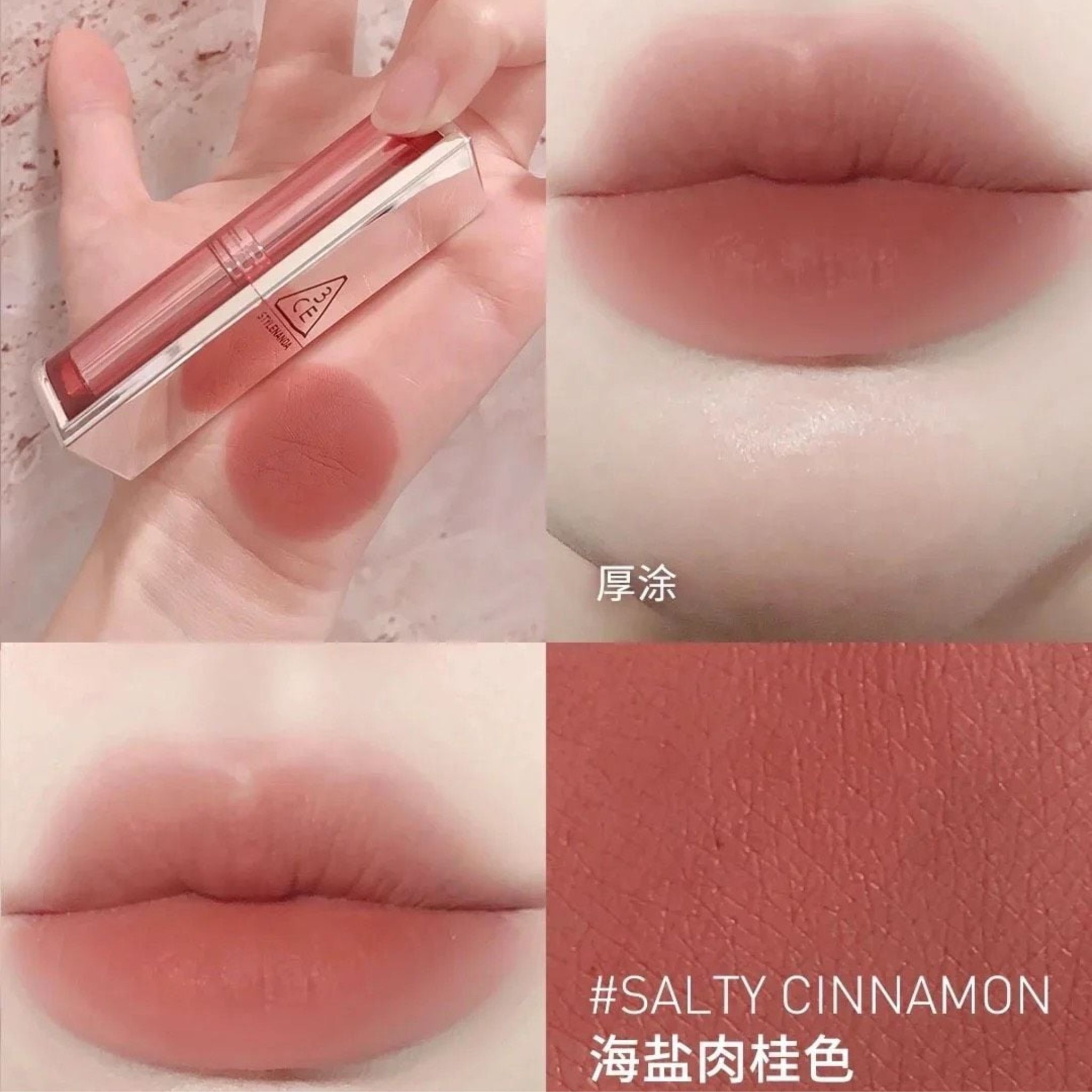 3CE Blur Matte Lipstick