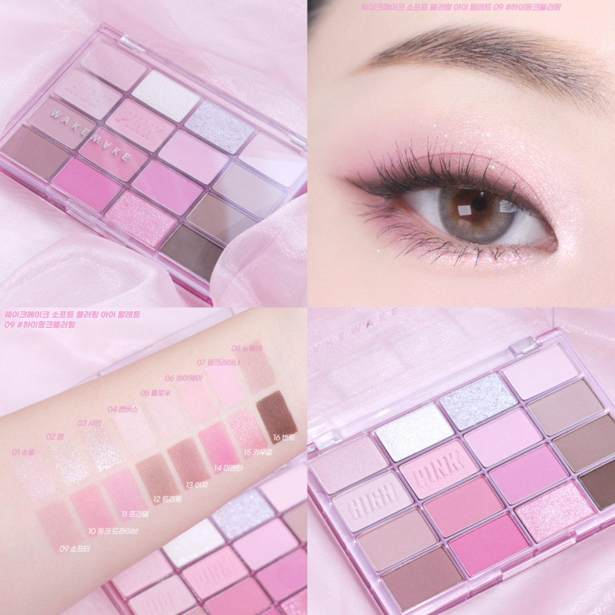 Wakemake Bảng Mắt Soft Blurring Eye Palette Special Set 16 Ô 14G D/C