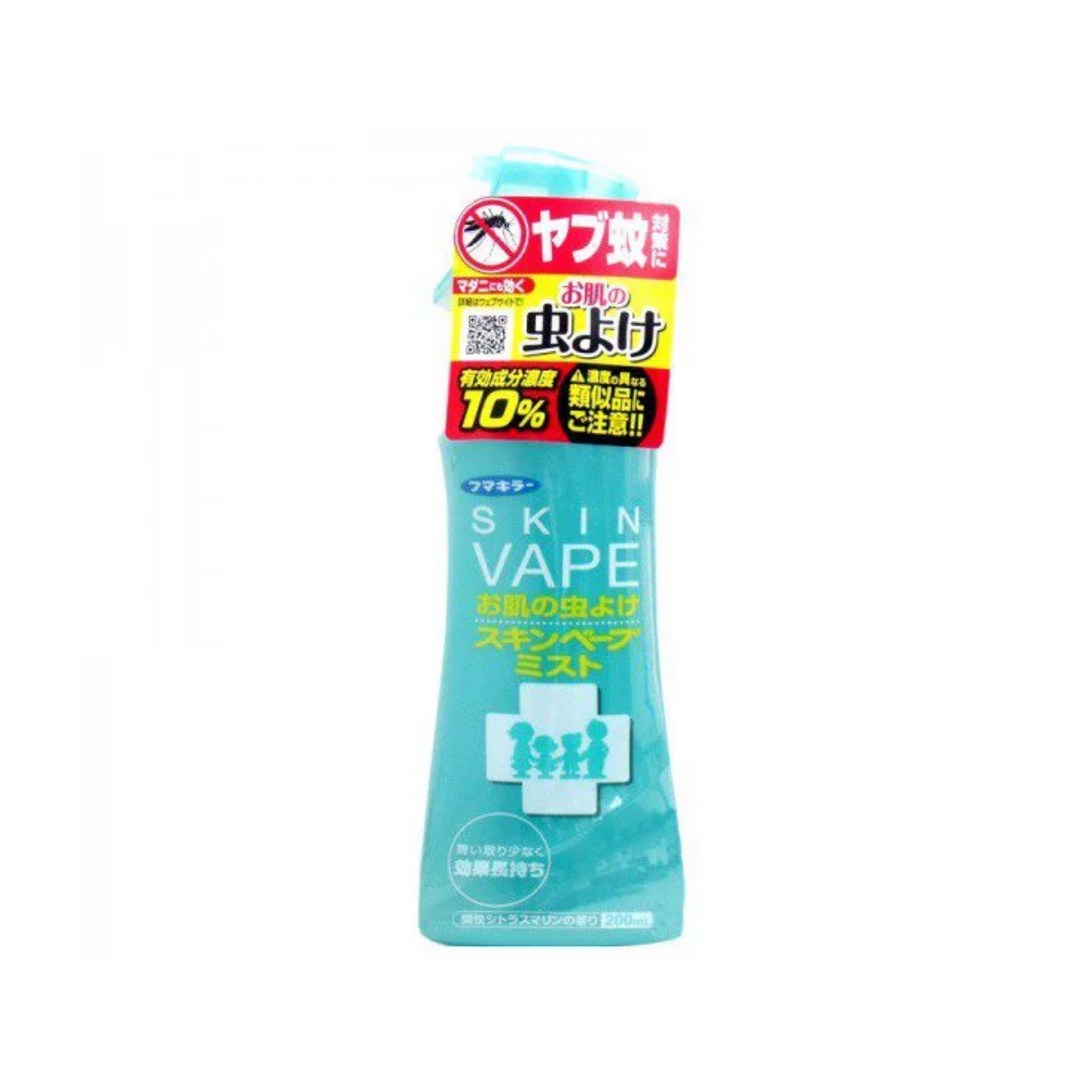 Xịt muỗi Skin Vape #200ml - Xanh