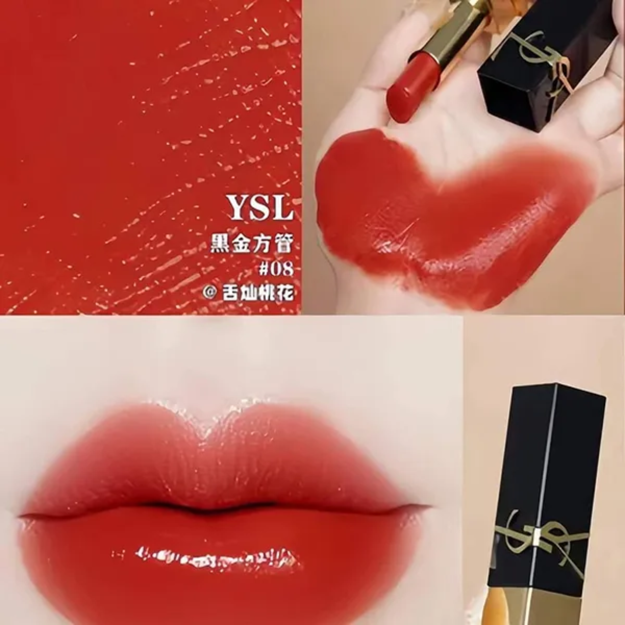 Yves Saint Laurent Rouge Pur Couture The Bold Lipstick  - 8 Fearless Carnelian