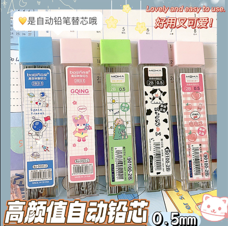 set 10 Hộp Ngòi Chì 0.5mm RC04197