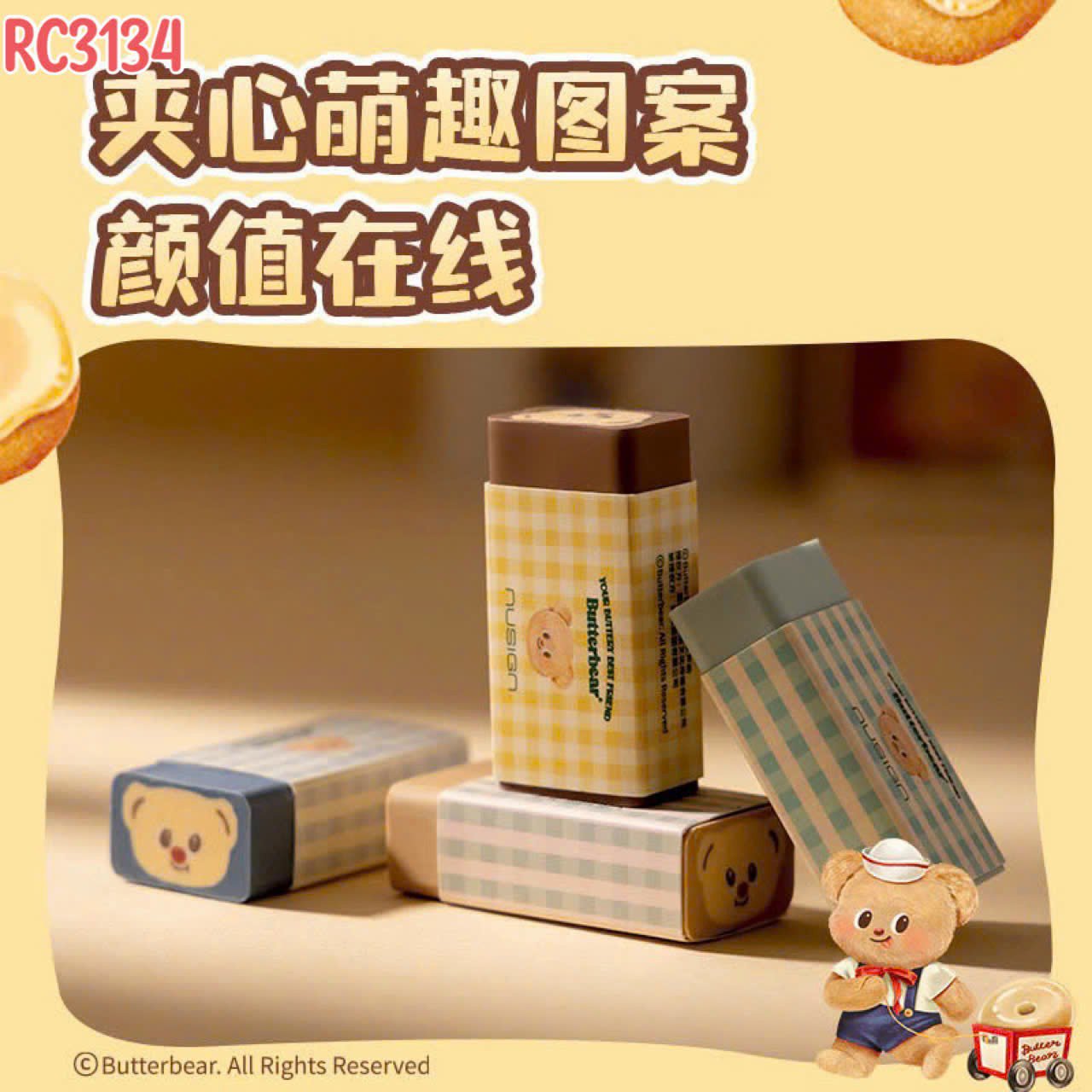 Cục Gôm Gấu RCTAY3749