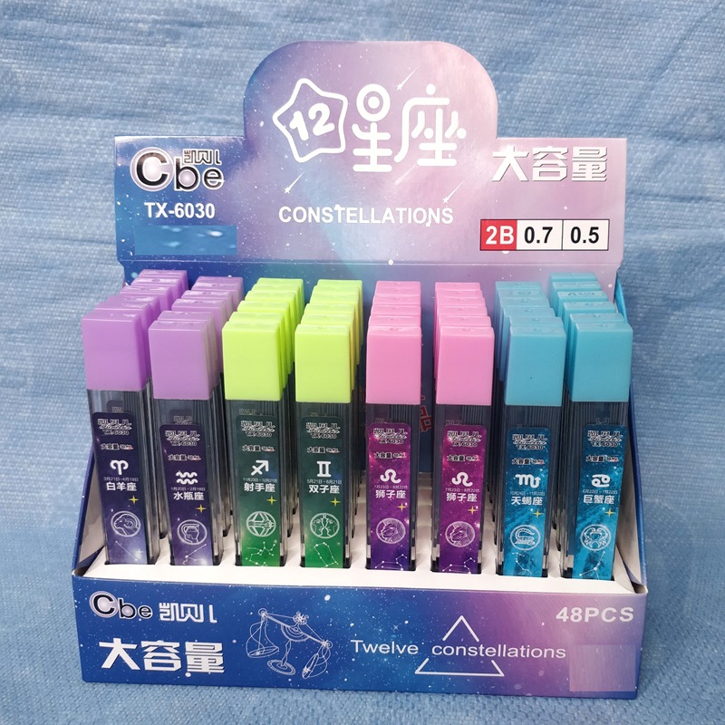 Hộp 48 Ruột Bút Chì 0.5 RCBUT296