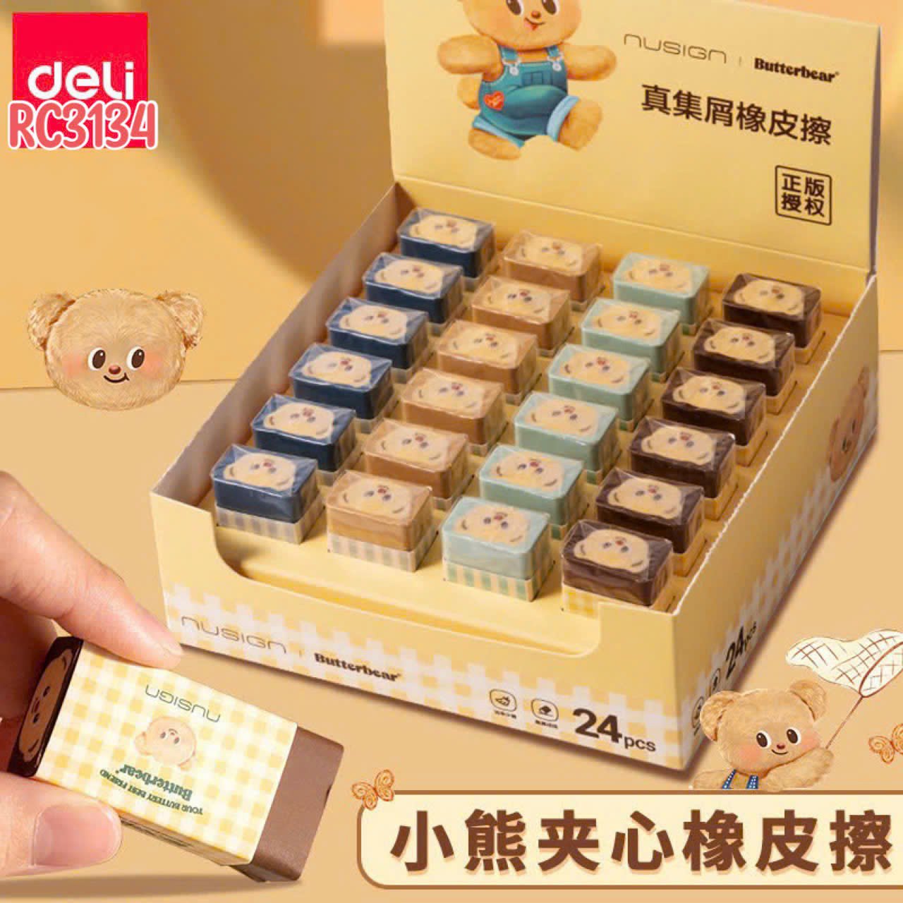 Cục Gôm Gấu RCTAY3749