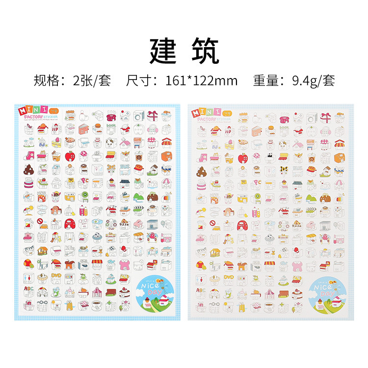 Set 10 Sticker RC4330