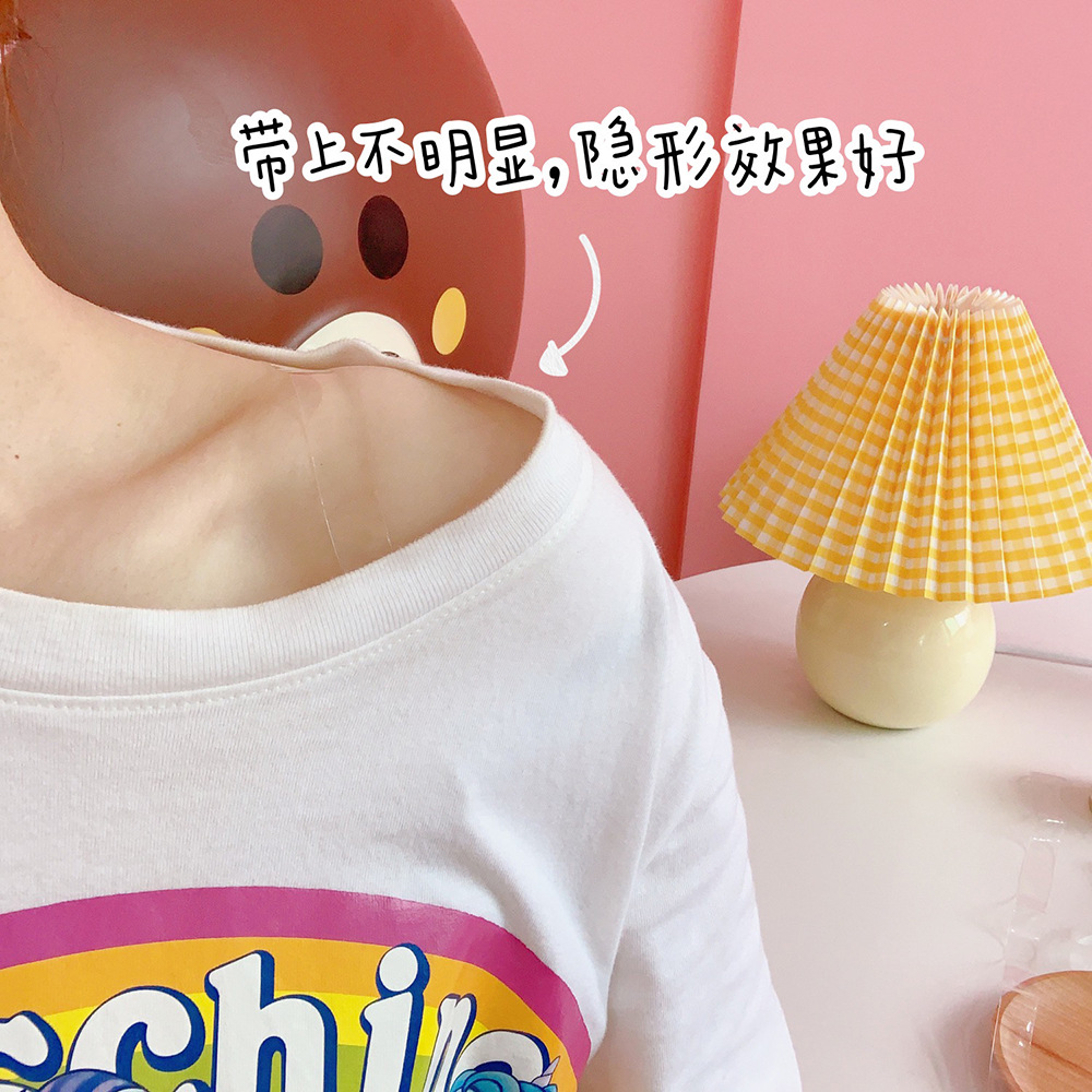 Dây Áo Trong RC0696