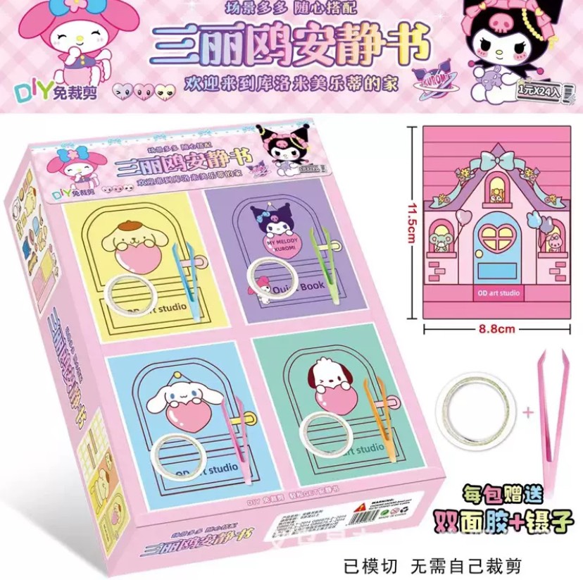 Tranh Tương Tác ND01855