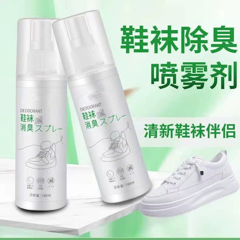 Chai Khử Mùi Giày RCMP2698