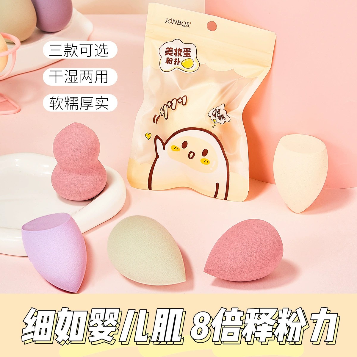 Bông Mút Dạng Tròn RCDCMP4206