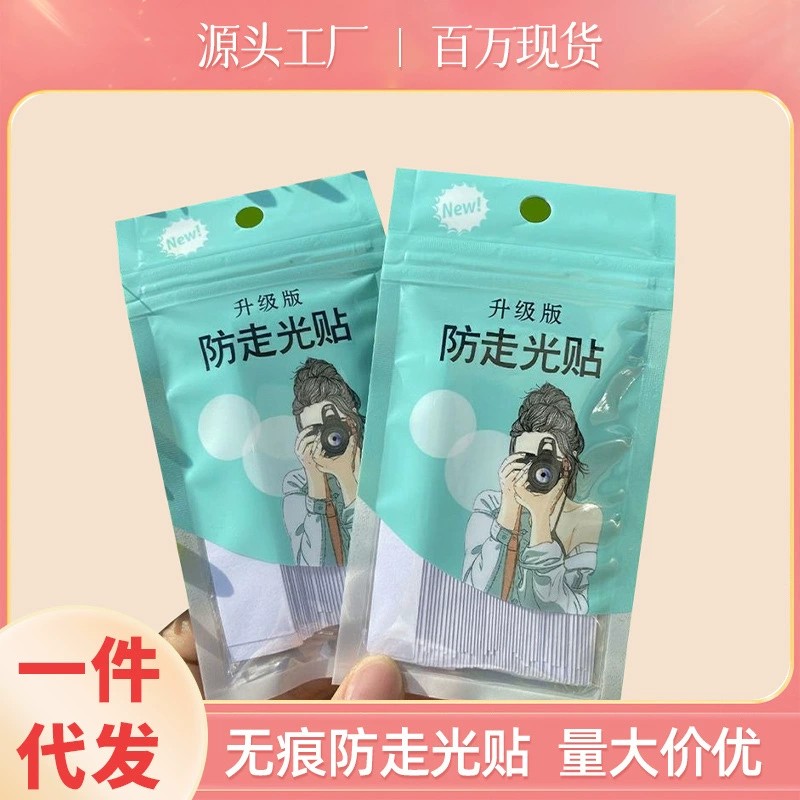 Miếng Dán Chống Lộ RCDCMP317