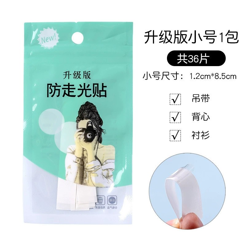 Miếng Dán Chống Lộ RCDCMP317