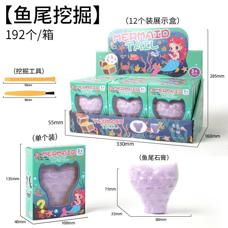 Khảo Cổ Mix Mẫu RC2290