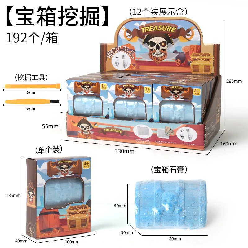 Khảo Cổ Mix Mẫu RC2290