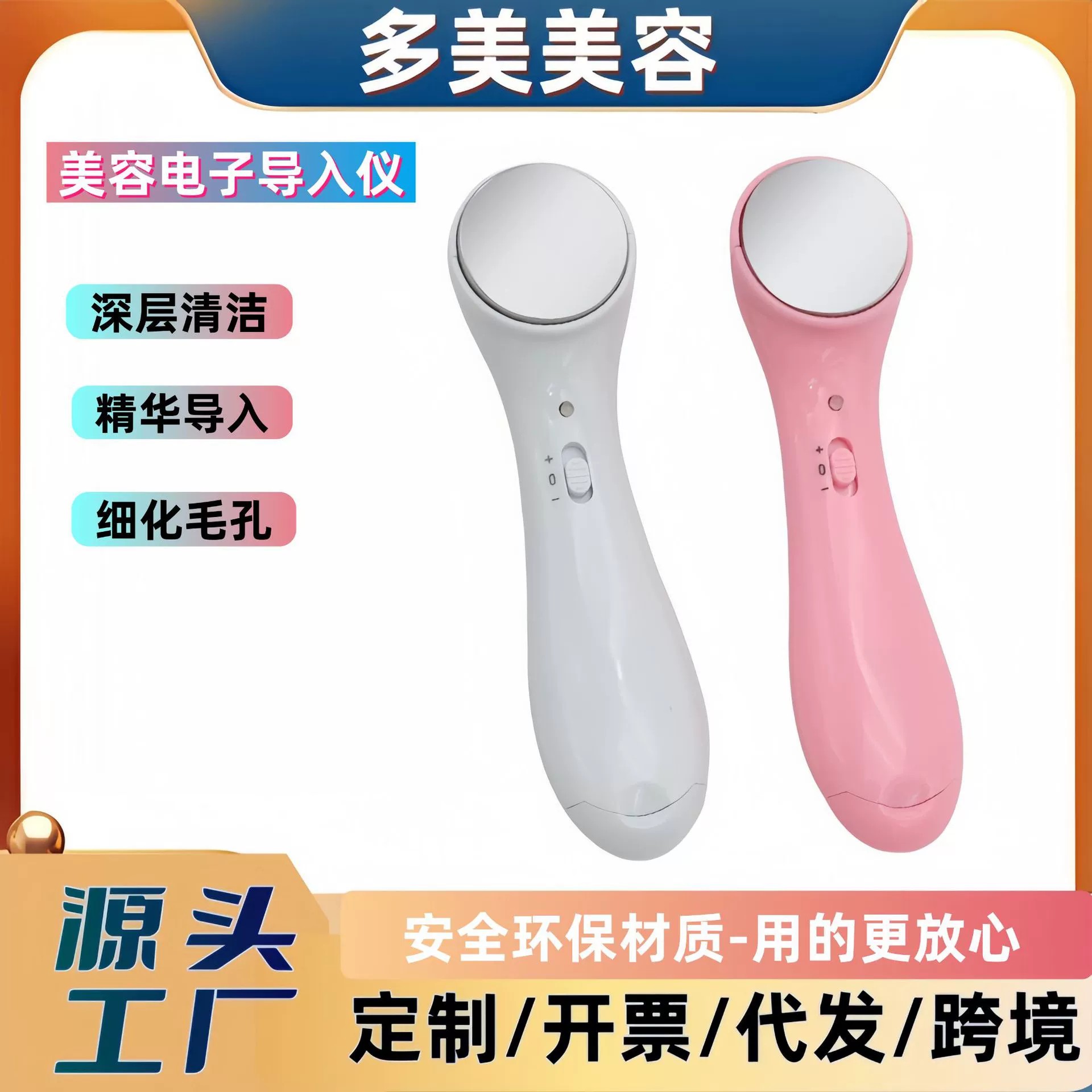 Máy Rửa Mặt Siêu Âm RCDCMP452