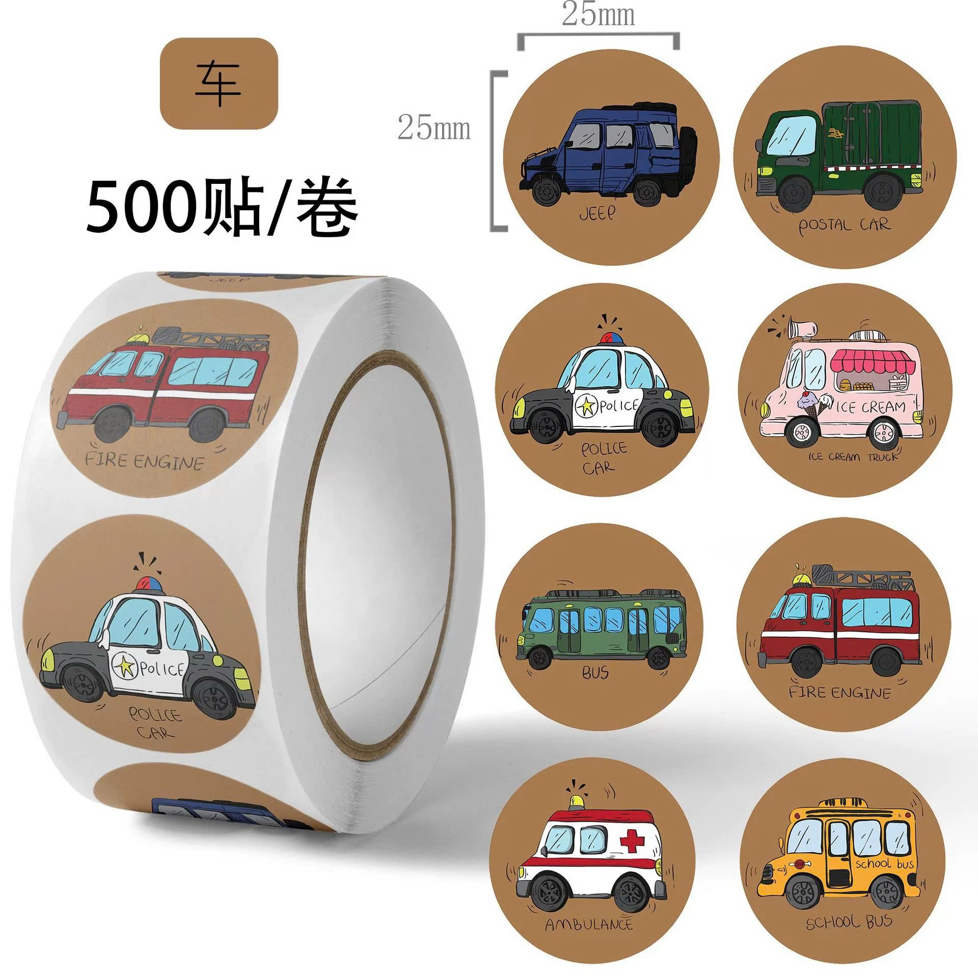 Cuộn 500 Sticker Hình Dán Xe Đẩy RCSTK469