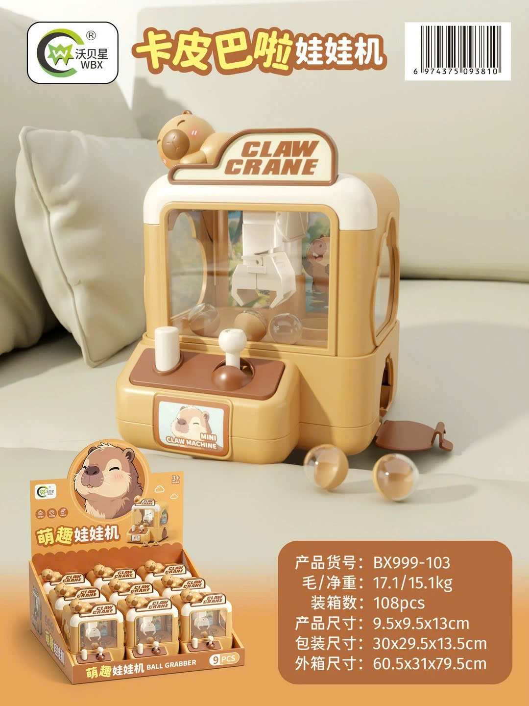 Máy Bắt Bóng Mini RCDC209