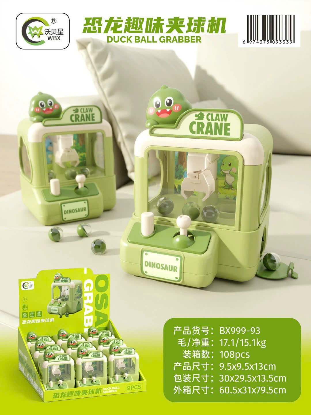 Máy Bắt Bóng Mini RCDC209