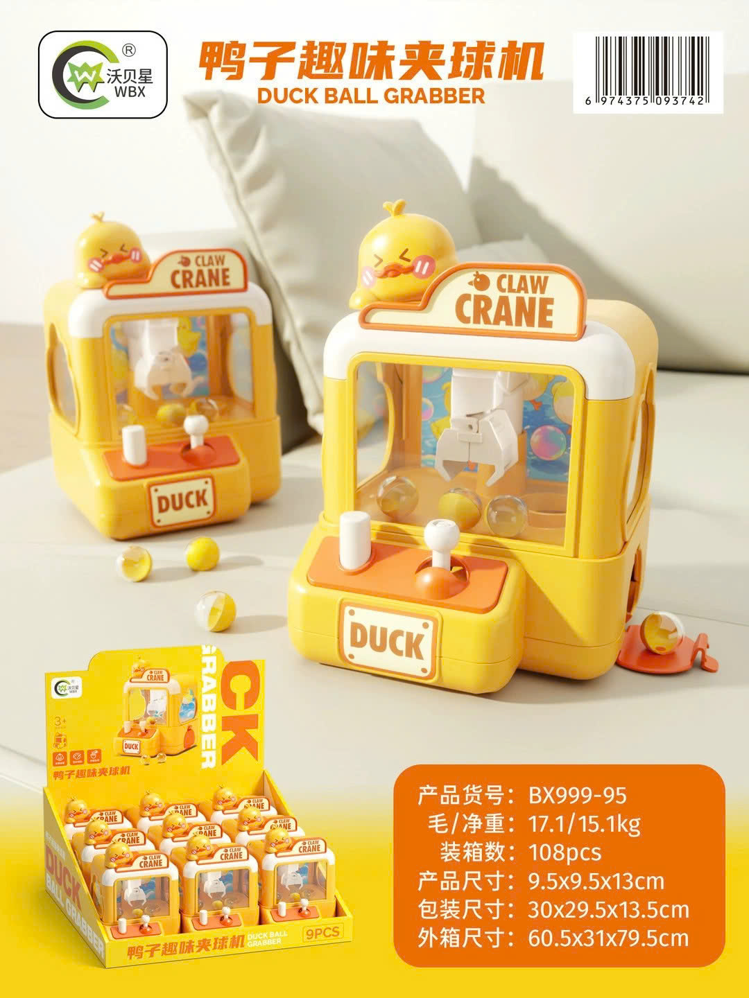 Máy Bắt Bóng Mini RCDC209
