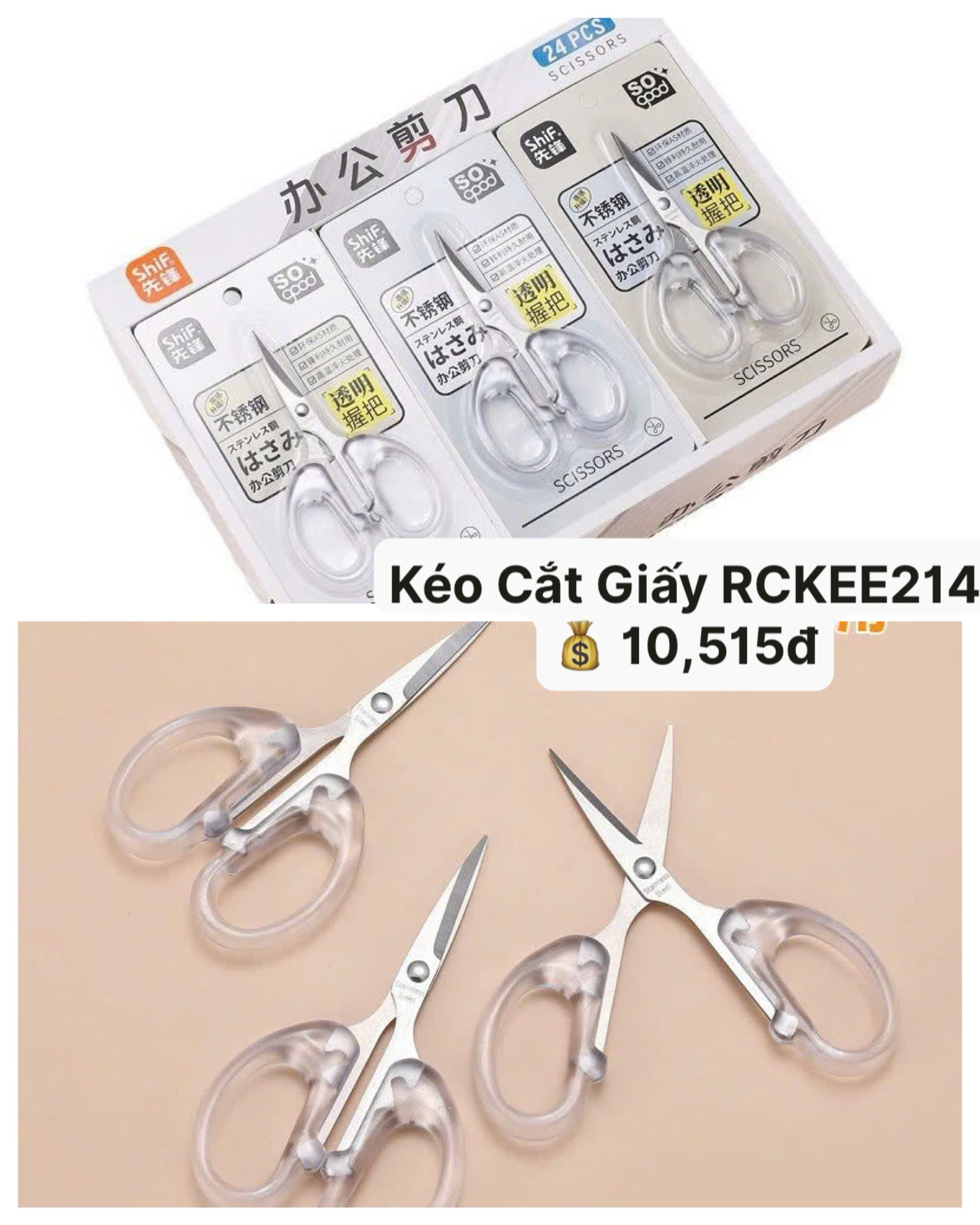 Kéo Cắt Giấy RCKEE214