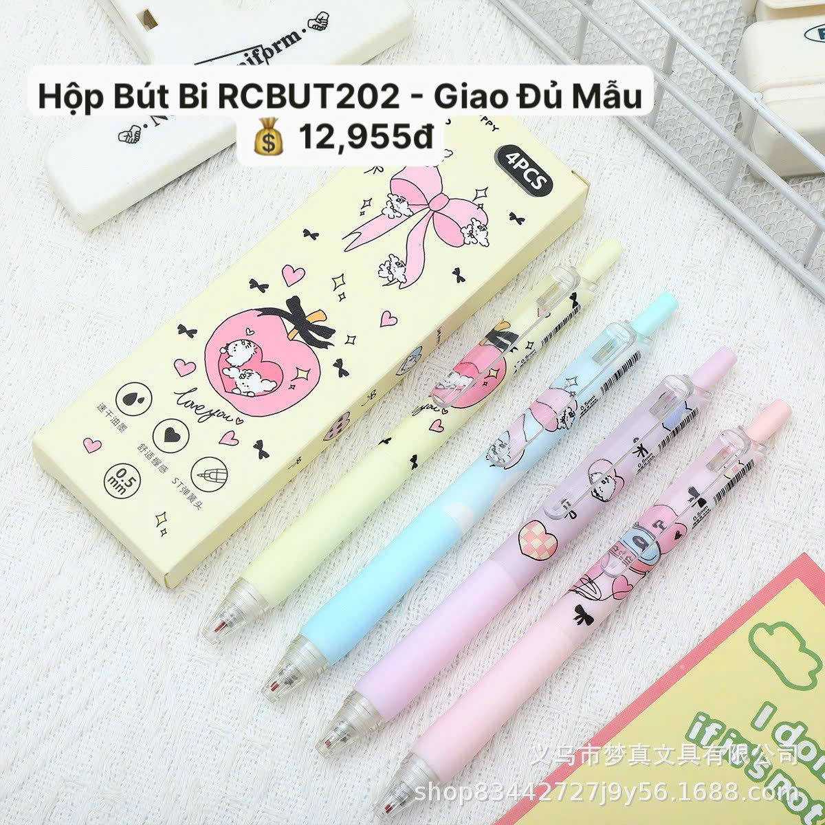 Hộp Bút Bi RCBUT202