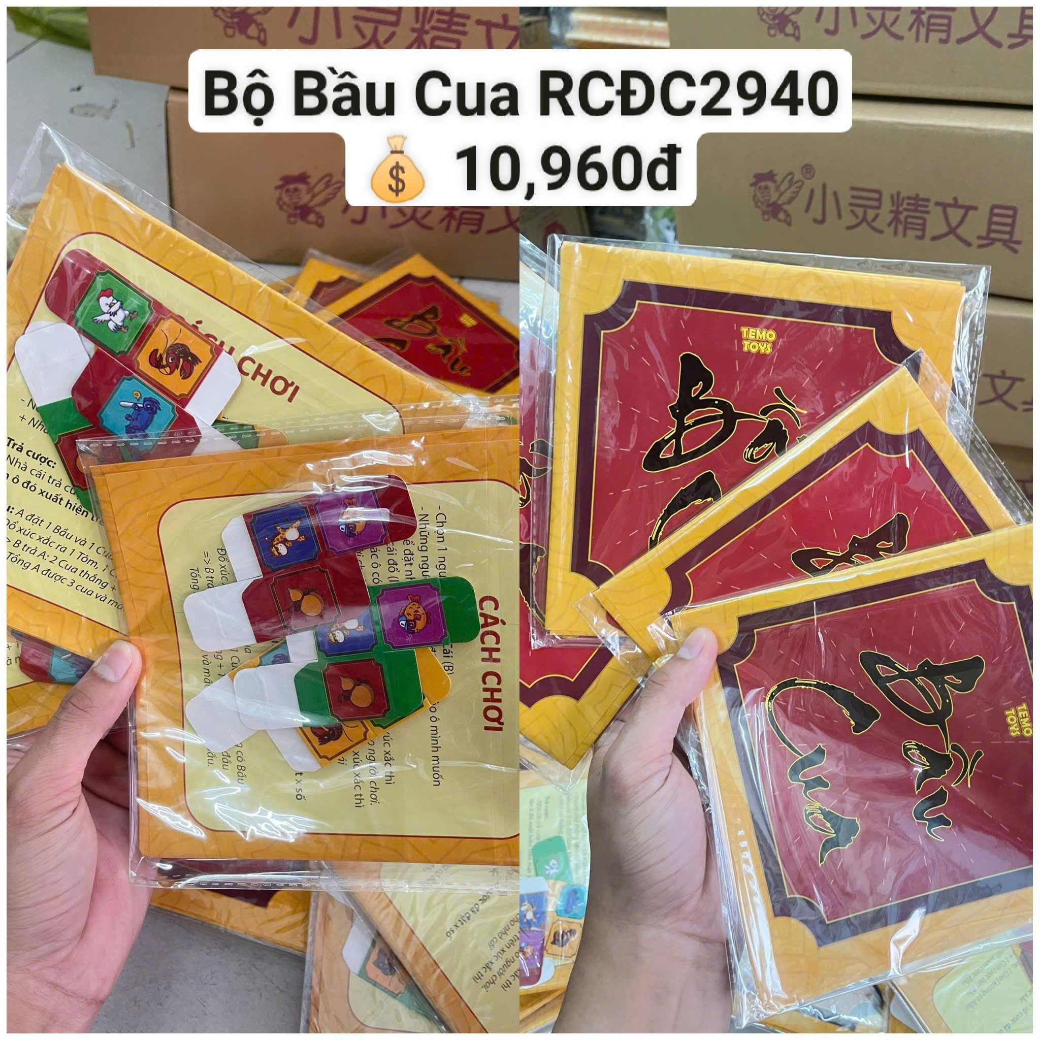 Bộ Bầu Cua RCĐC2940