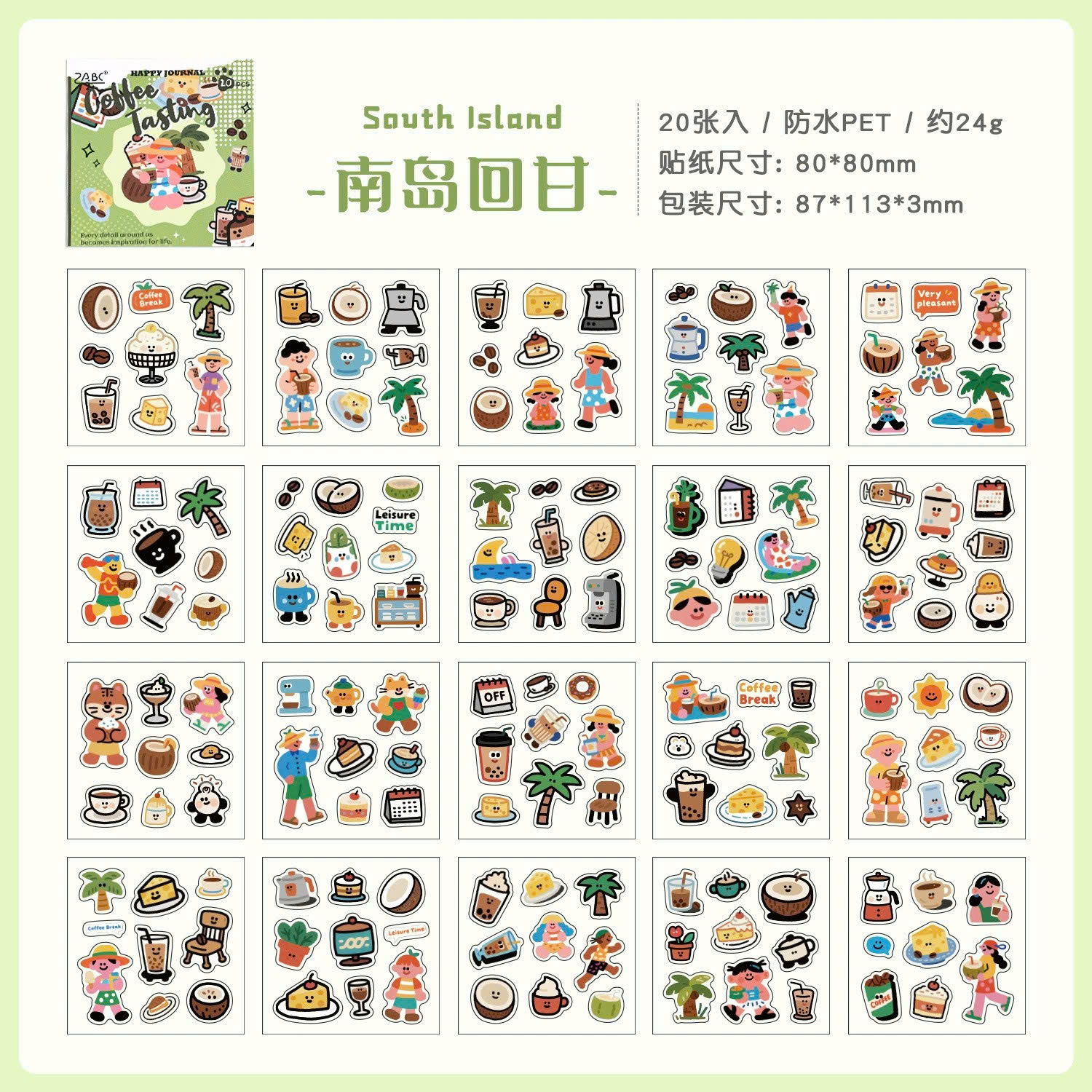 Sổ Sticker RCSTK252