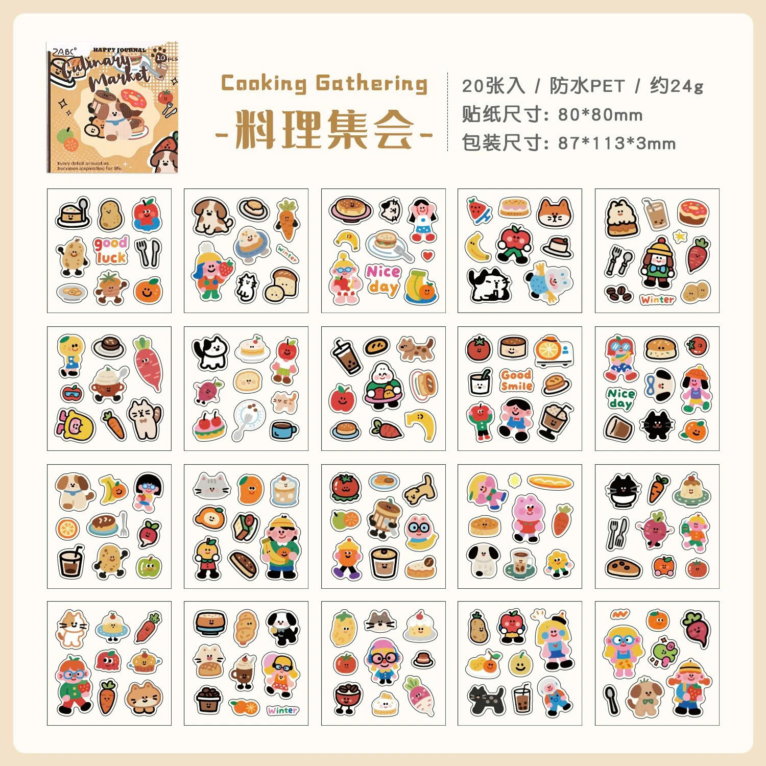 Sổ Sticker RCSTK252