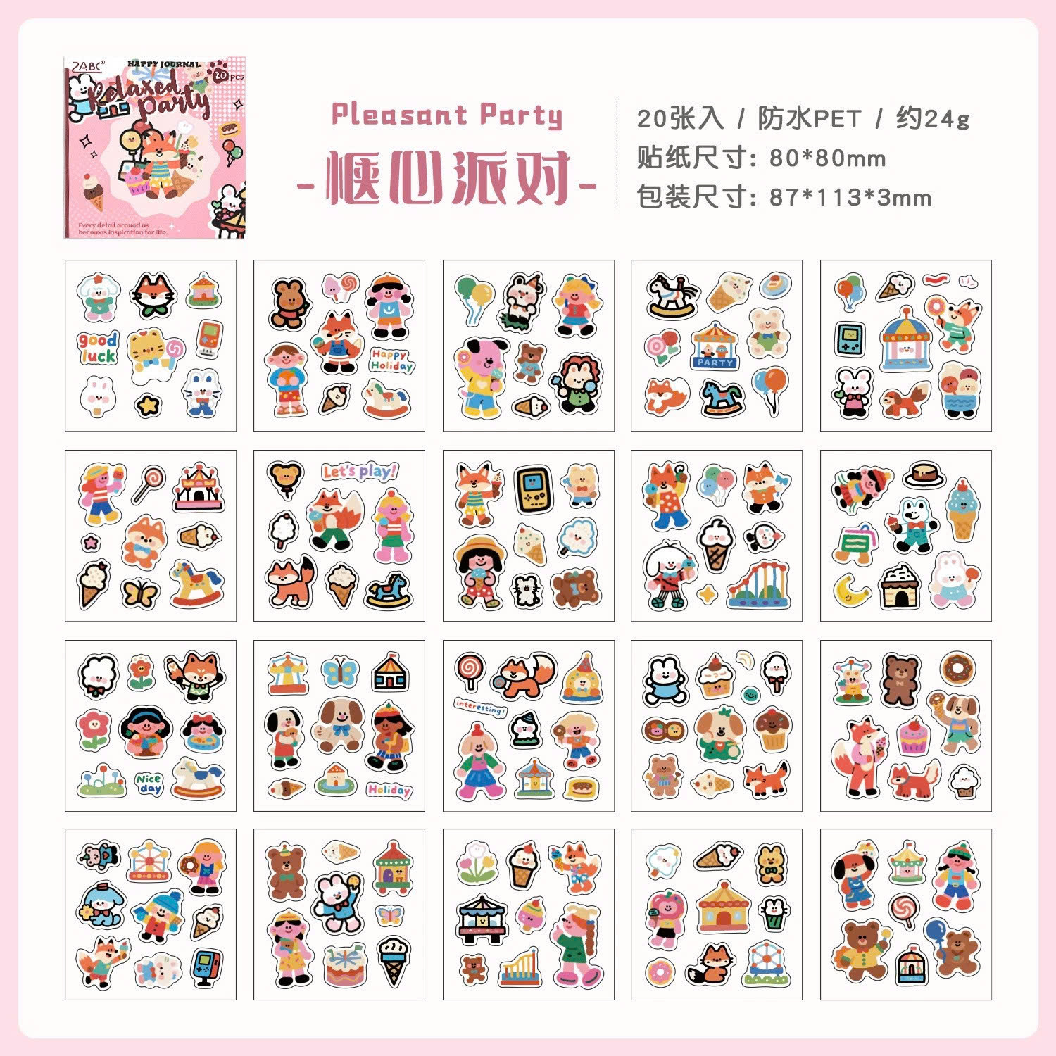 Sổ Sticker RCSTK252