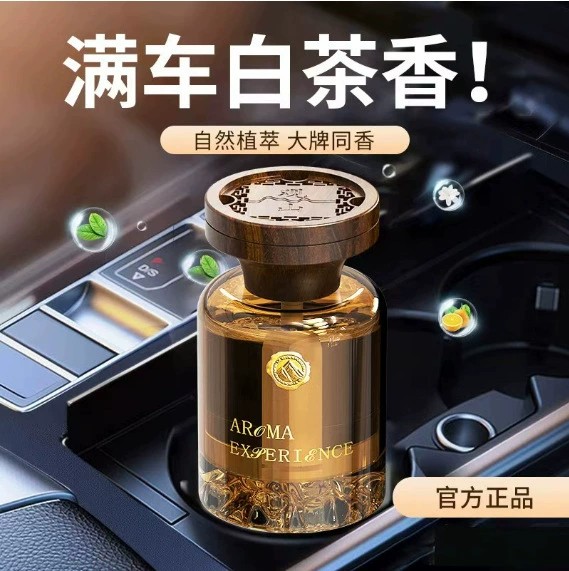 Tinh Dầu OTO RCNH112