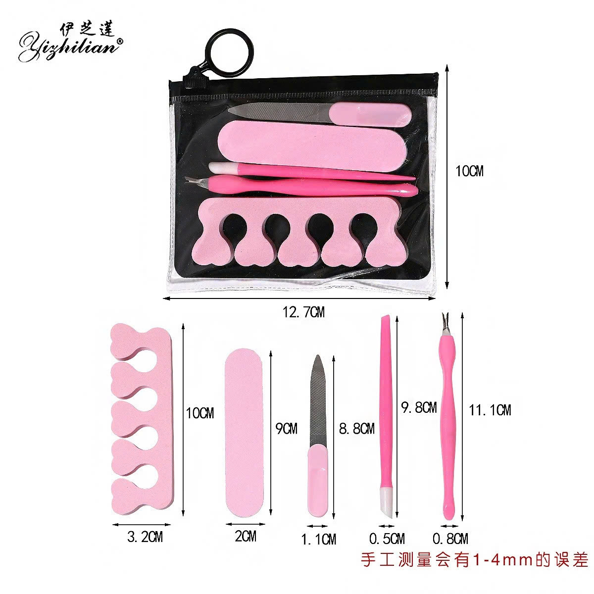Bộ Dụng Cụ Làm Móng RCBM140