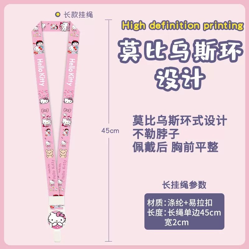 Thẻ Đeo Kitty RCTD309