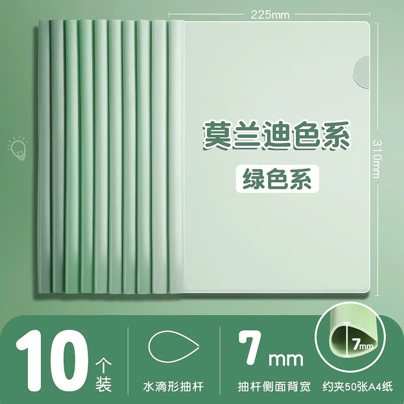 Bìa A4 Đựng Tài Liệu RCBHS320