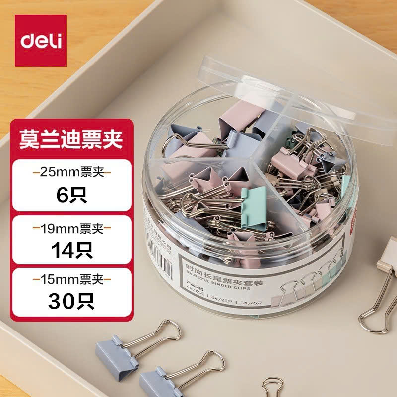 Hộp Kẹp Giấy Pastel RC2941