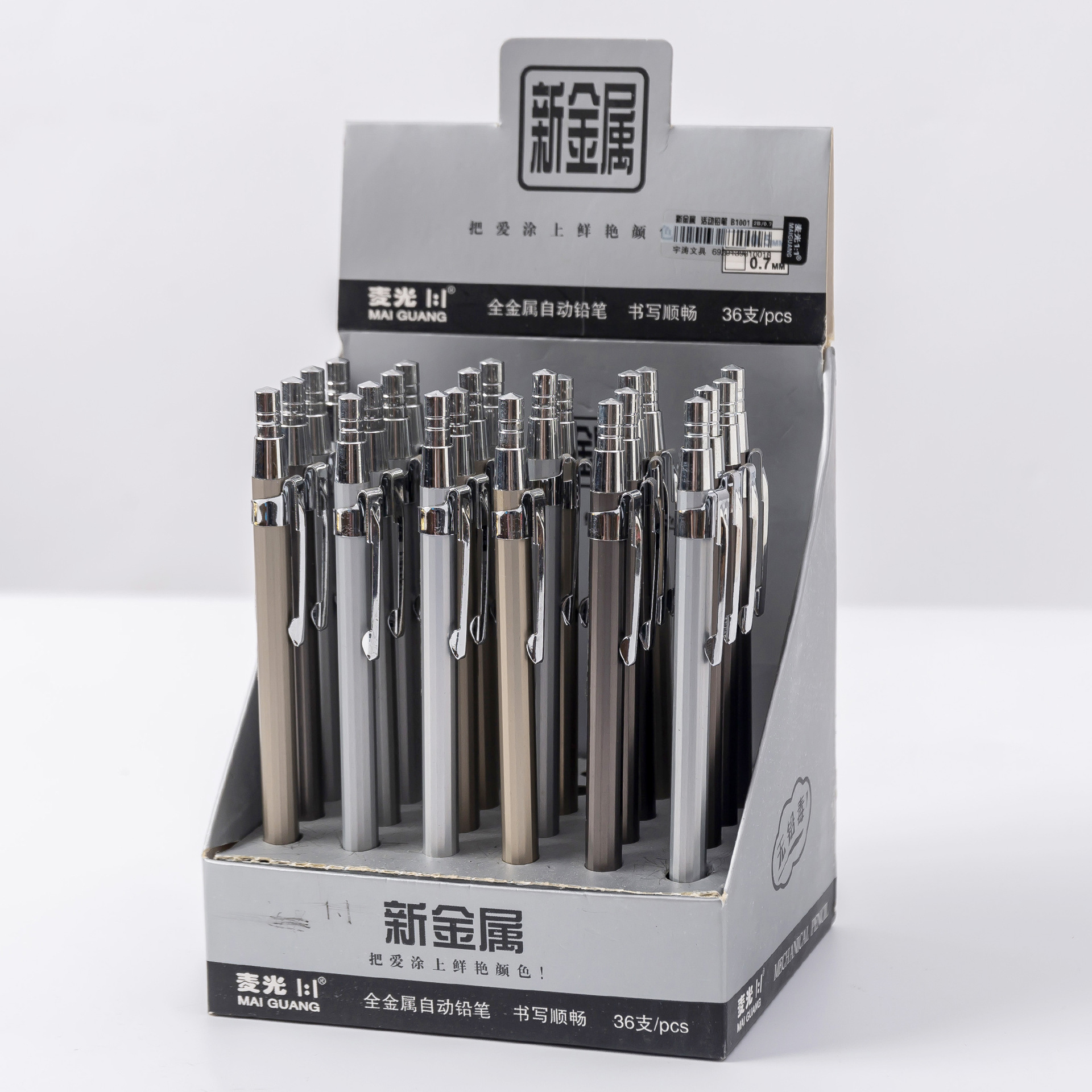 Bút Chì Bấm RC018