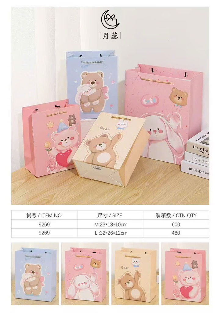 Túi Qùa Size 19.5*9.5*24.5cm