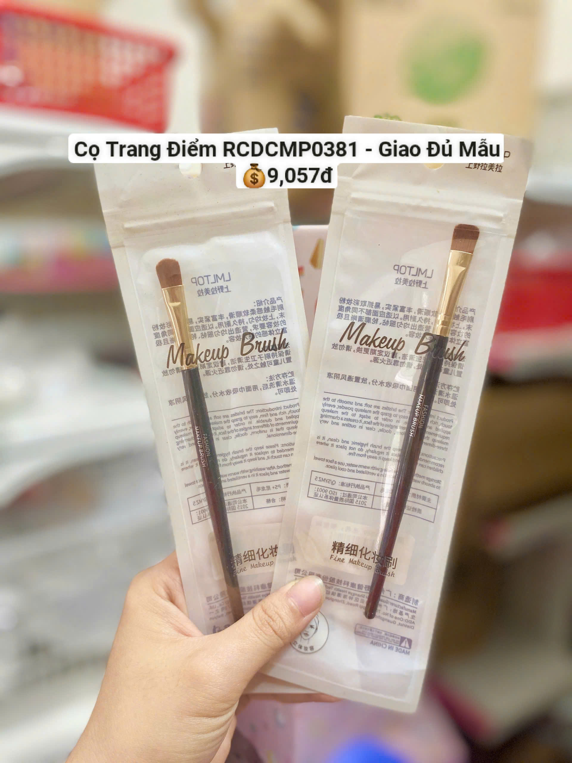 Cọ Trang Điểm RCDCMP0381