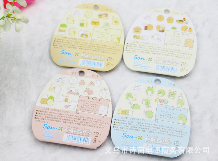 Set 10 Sticker Hình RC3539