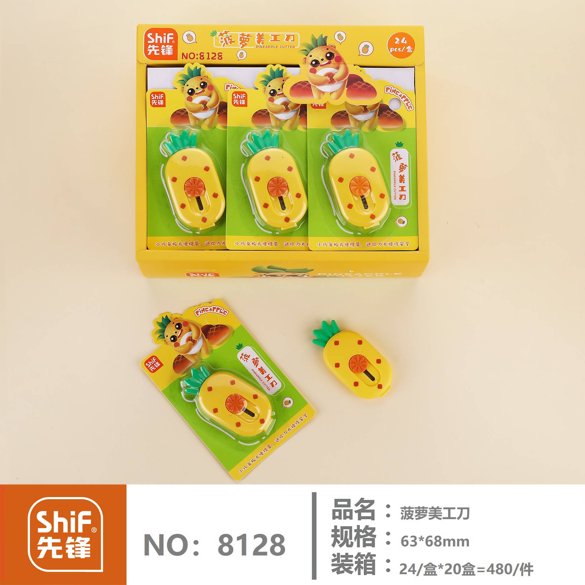 Dao Rọc Giấy RC04755