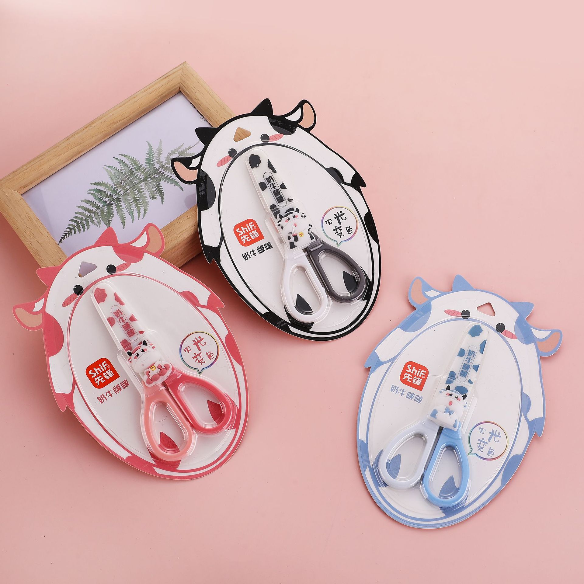 Kéo Bò Shif1239 RC04758