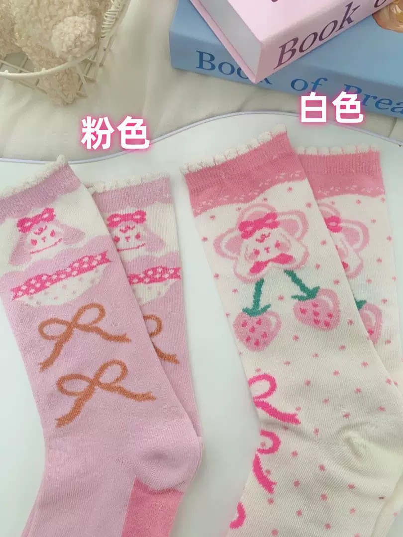 Set 10 Vớ Thỏ RCVO3798
