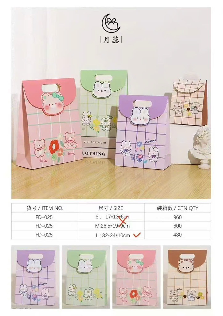 Túi Qùa Nắp Size 32*24*10cm Lớn