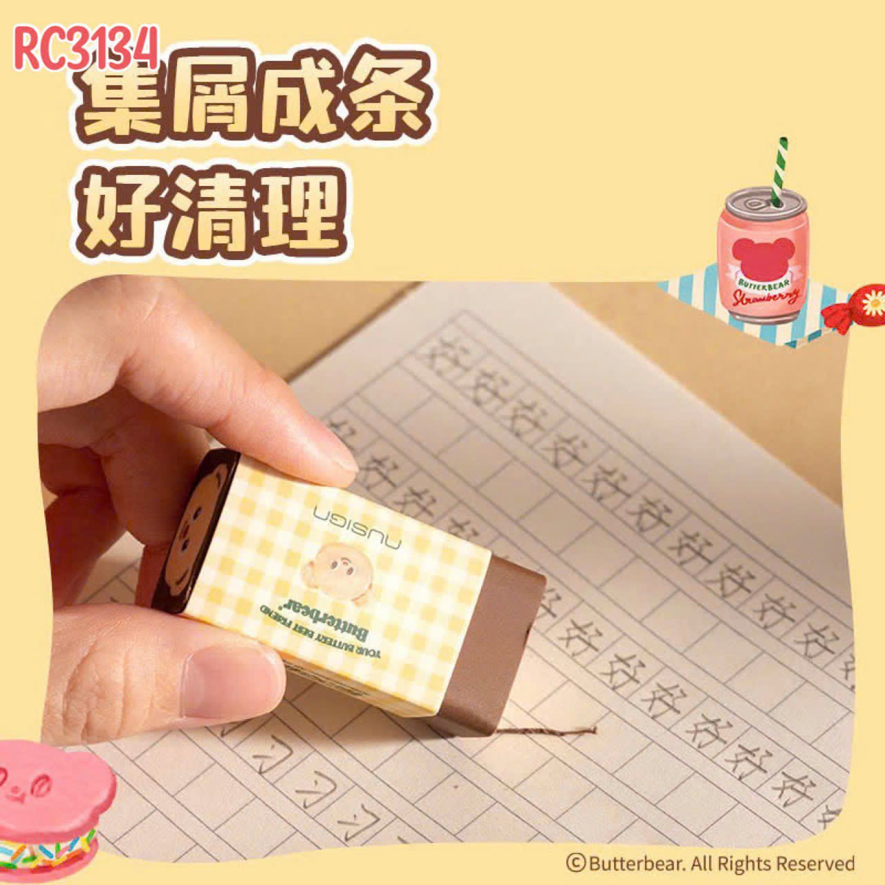 Cục Gôm Gấu RCTAY3749