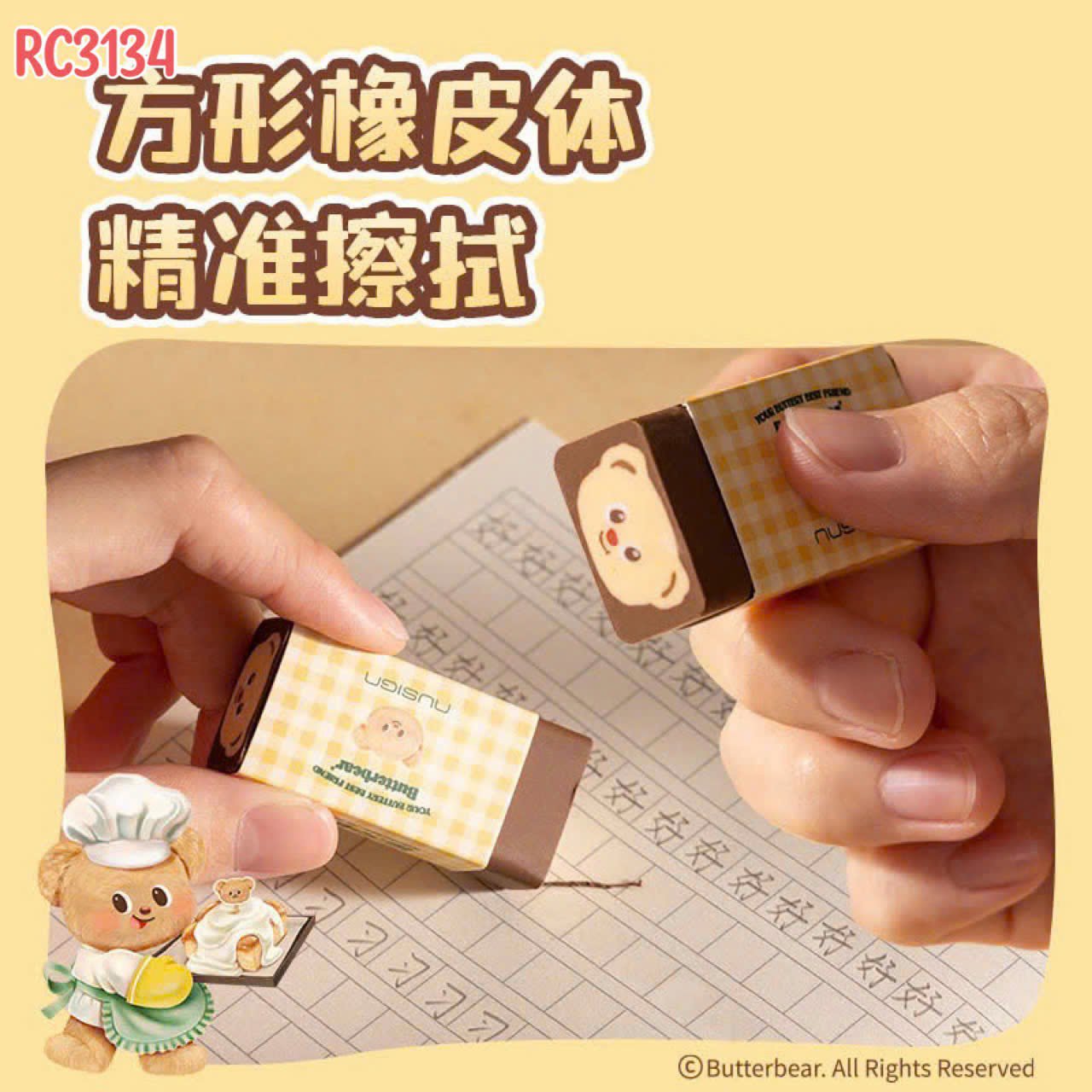 Cục Gôm Gấu RCTAY3749