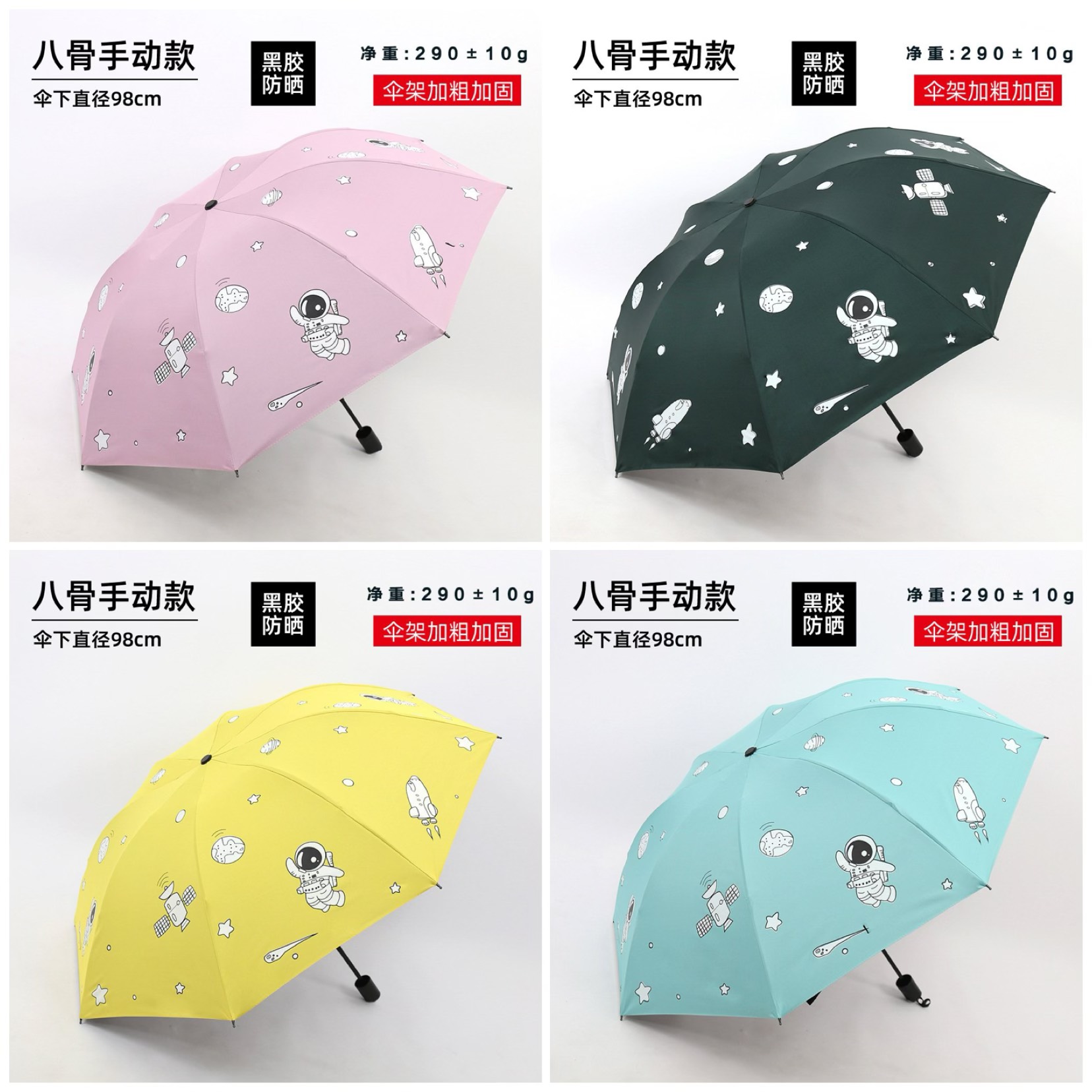 Dù Nhiều Mẫu NT002