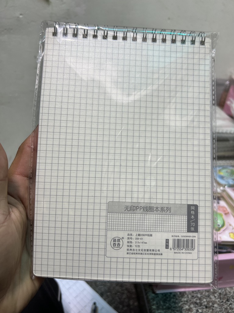 Sổ Bìa Nhựa A5 CARO